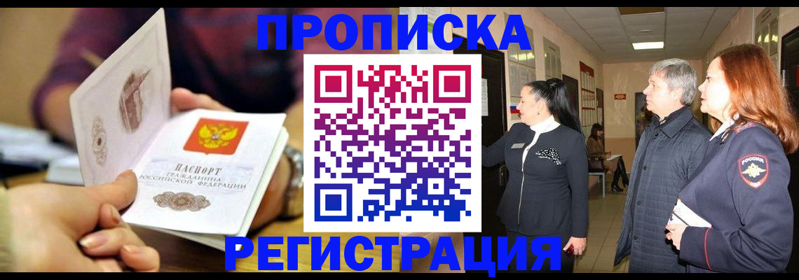 регистрация для школы в Онеге