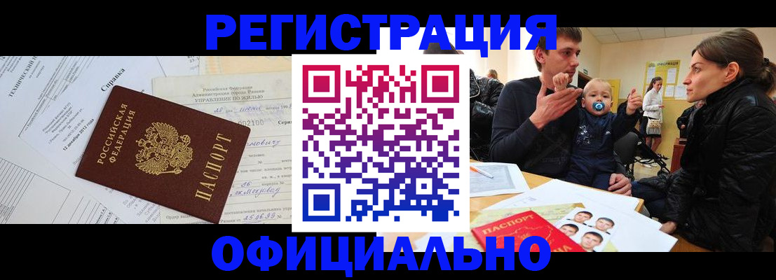регистрация для дет. сада в Онеге